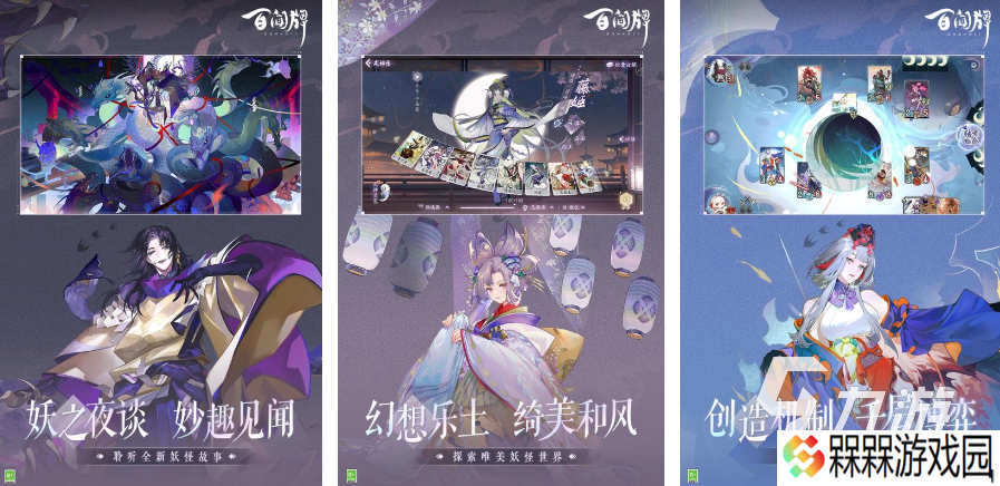 10大公认最强卡牌手游下载2025 值得关注的卡牌手游排行榜