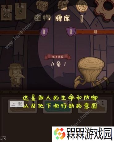 旅人战记阿拉灯神丁攻略大全 新手少走弯路技巧总汇