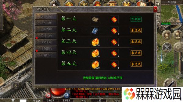 大叔176攻速火龙