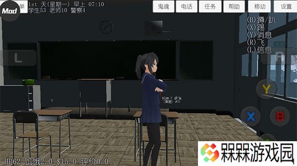 校园女生模拟器下载