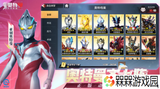 热门的全职高手同款手游有没有受欢迎的动漫手游下载大全2025