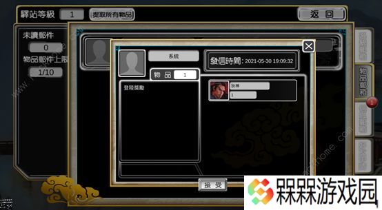 武林手游攻略大全 最强角色及通关技巧总汇
