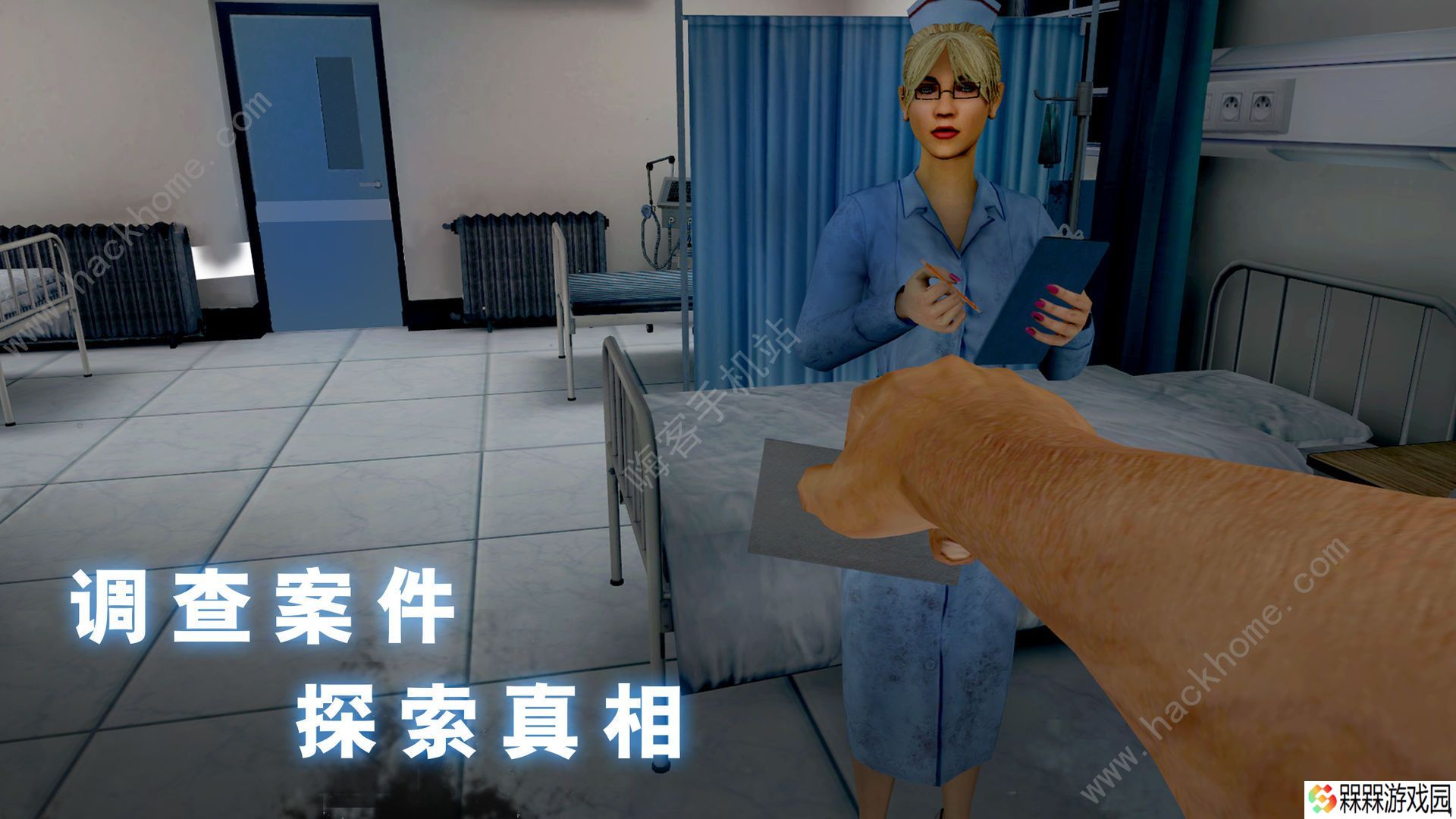 无尽噩梦诡医院攻略大全 全章节结局通关总汇