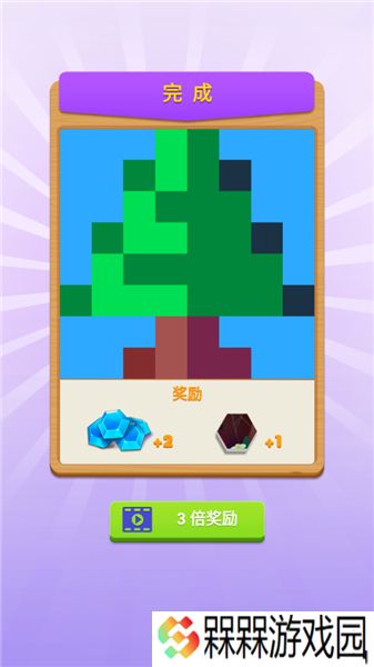 数独趣味闯关小游戏