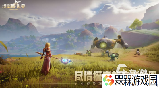 全球销量排名前十的游戏盘点 2025有趣的排名前十游戏合集