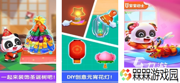 受欢迎的手工小游戏排行榜 人气较高的手工游戏前五2025