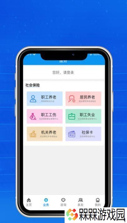 如何解决上海人社app无法正常使用问题（游戏玩家必看的实用指南）