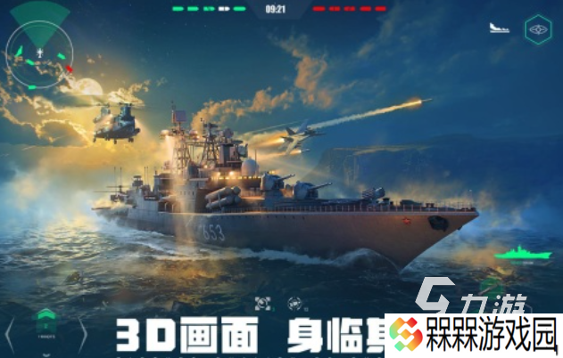 热门的二战潜艇游戏手机版下载 经典的海战游戏推荐2025