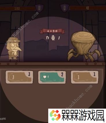 旅人战记阿拉灯神丁攻略大全 新手少走弯路技巧总汇图片2