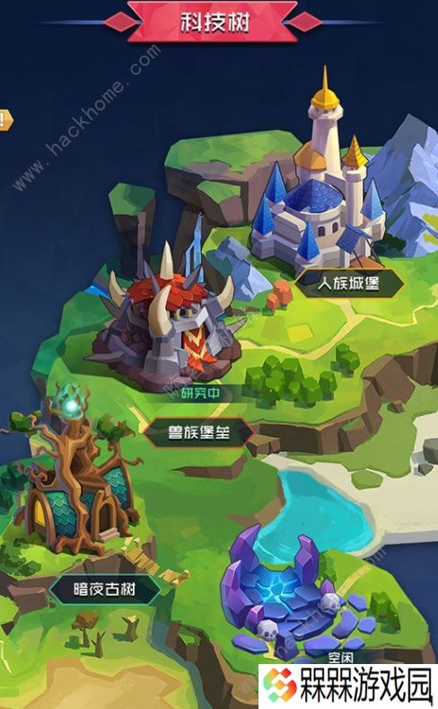 艾泽远征攻略大全 新手少走弯路技巧总汇