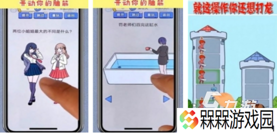 热门的脑洞大开游戏有哪些2025耐玩的脑洞大开手游下载排行