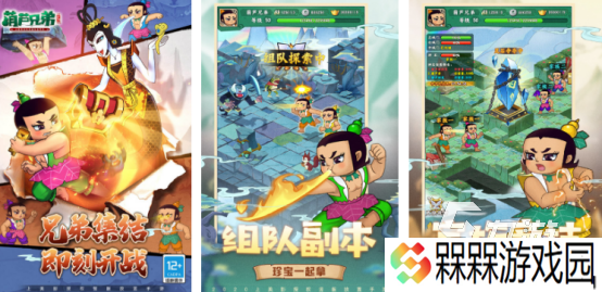 热门的全职高手同款手游有没有受欢迎的动漫手游下载大全2025