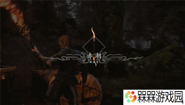 黑神话悟空云游戏