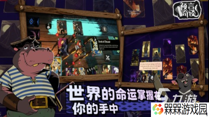 10大公认最强卡牌手游下载2025 值得关注的卡牌手游排行榜