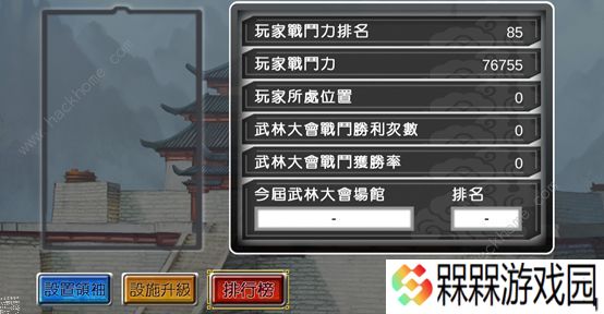武林手游新手攻略 升级资质资源丹药获取总汇