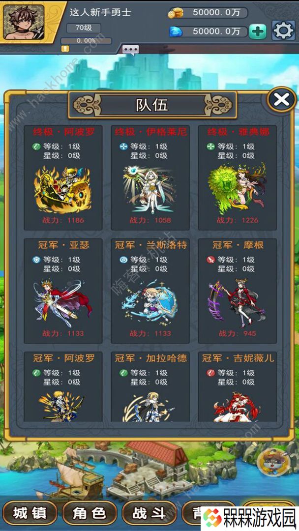 龙行蛇舞攻略大全 新手少走弯路技巧总汇图片2