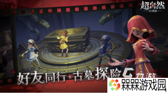 能联机的恐怖手游有哪些2025受欢迎的联机恐怖手游推荐排行
