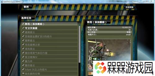 打造庞大舰队，一统海洋（自由探索海洋世界的游戏）