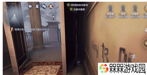 第五人格pc互通版