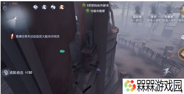 第五人格pc互通版