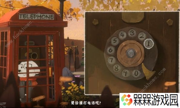 落日山丘攻略大全：全章节剧情通关流程一览图片2