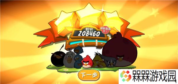 愤怒的小鸟2025