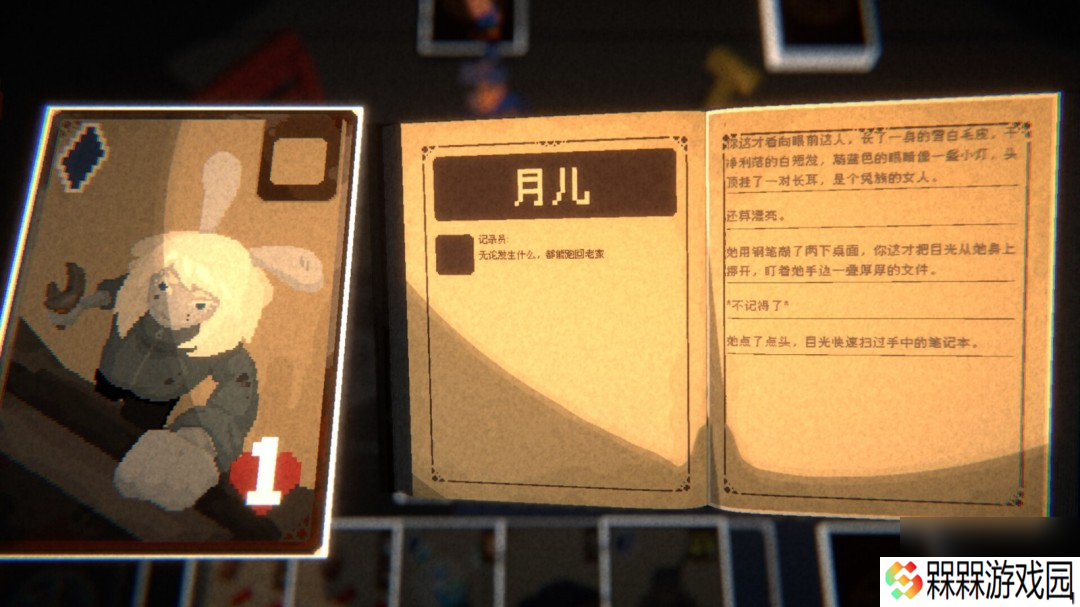 塔科夫玩法像素卡牌游戏《矿工与山神》Steam页面 发售日待定