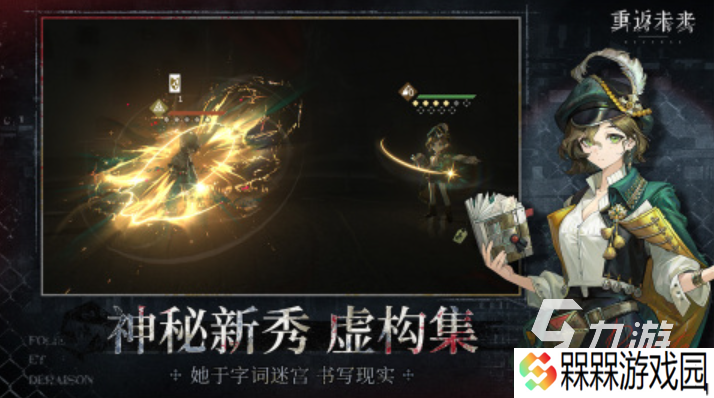 512g能装几个大型游戏2025 最具人气的大型手游top10