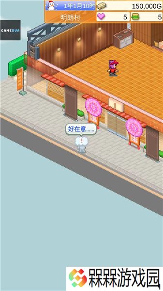 创意汉堡物语