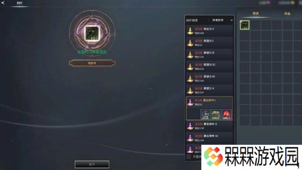 零度曙光手游