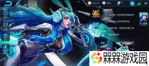 S8貂蝉出装攻略（让你的敌人望而生畏）