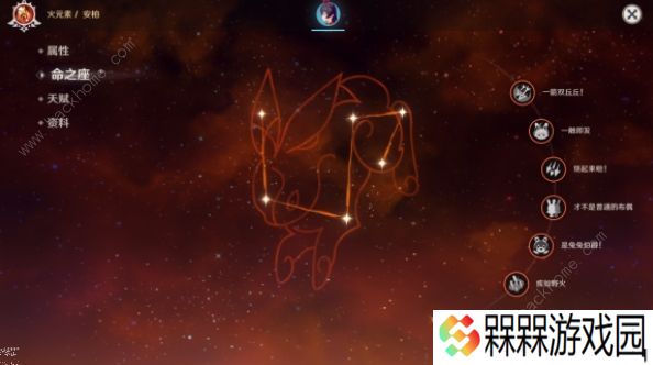 原神全角色满命座攻略大全 五星四星角色满命座大招总汇