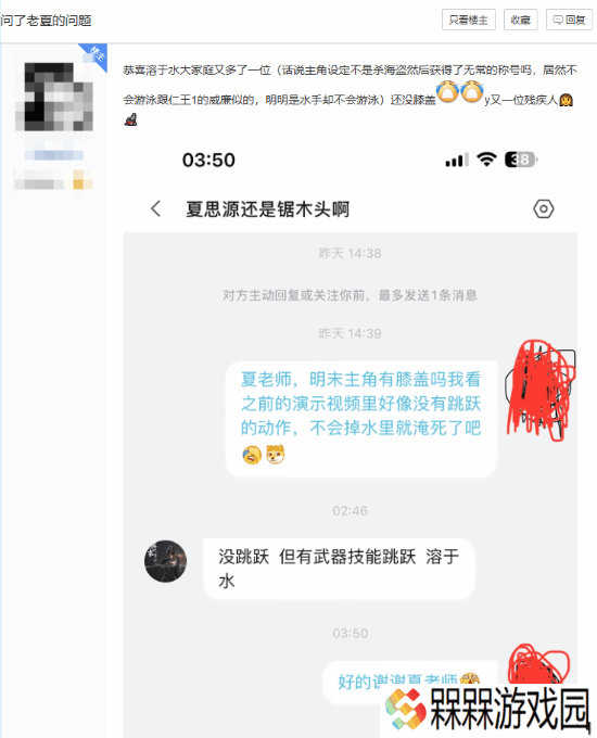 极乐软件园
