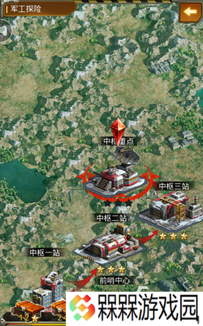 经典的策略游戏前十名盘点 2025耐玩的策略游戏排行