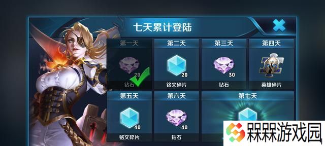 如何获取王者荣耀铭文碎片（掌握技巧轻松获得碎片）