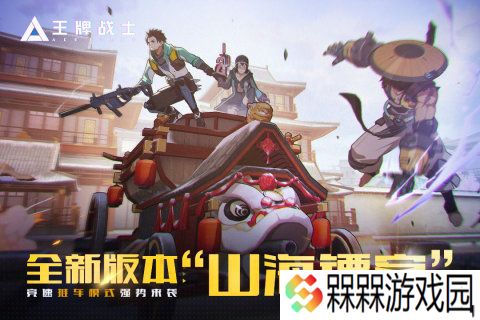 2025有一款跟cf很像的游戏叫啥 耐玩性高的和cf相似的游戏盘点