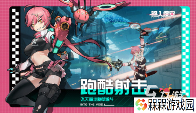 真实立体的3d游戏有哪些 2025好玩的3d手游大全