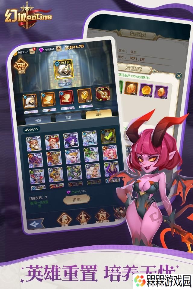 幻城online0.1折