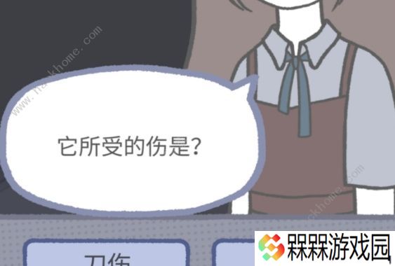 拣爱番外篇结局大全 全成就达成一览图片5