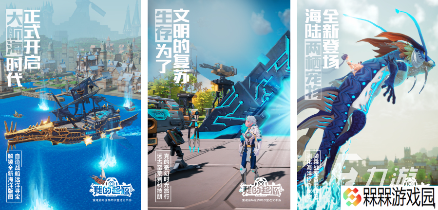 完美世界的游戏排行榜前十2025 完美世界公司的精品手游大全