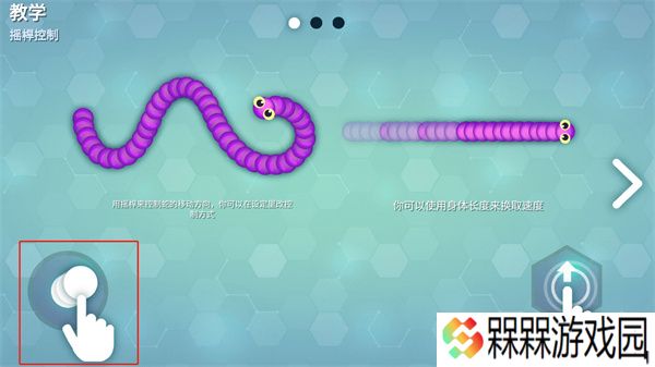 Snakeio