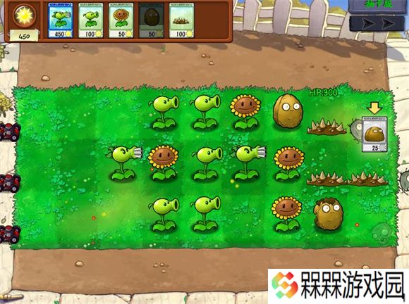 植物大战僵尸抽卡版