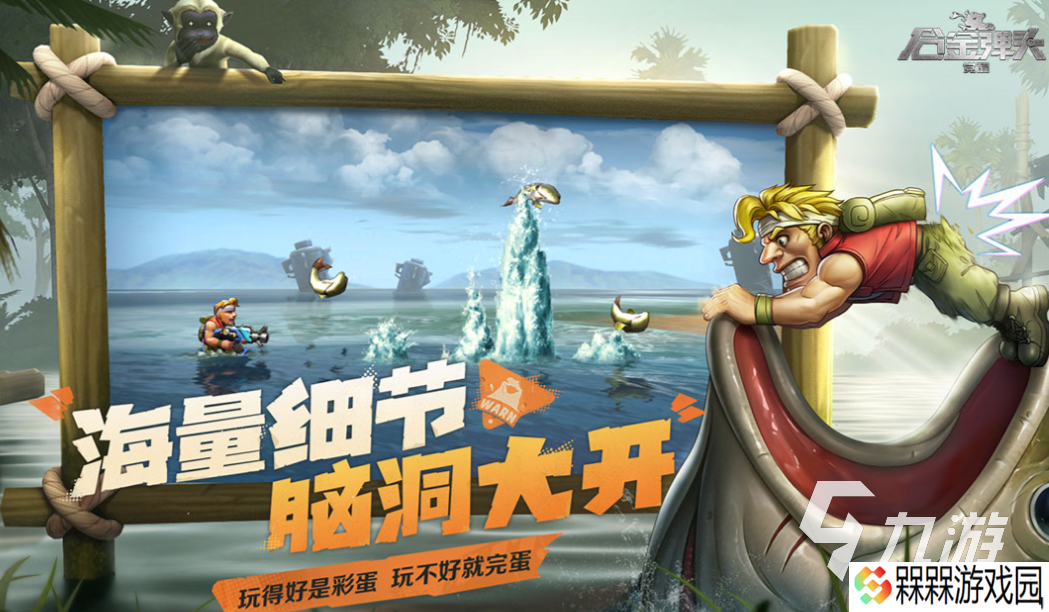 经典的多人射击游戏前五名 热门的射击游戏合集2025