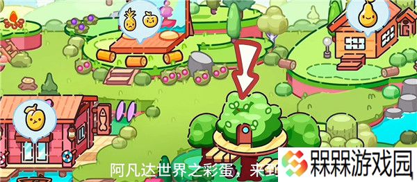 阿凡达世界2025