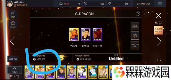 SuperstarYG安卓版