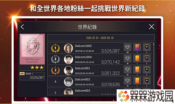 SuperstarYG安卓版