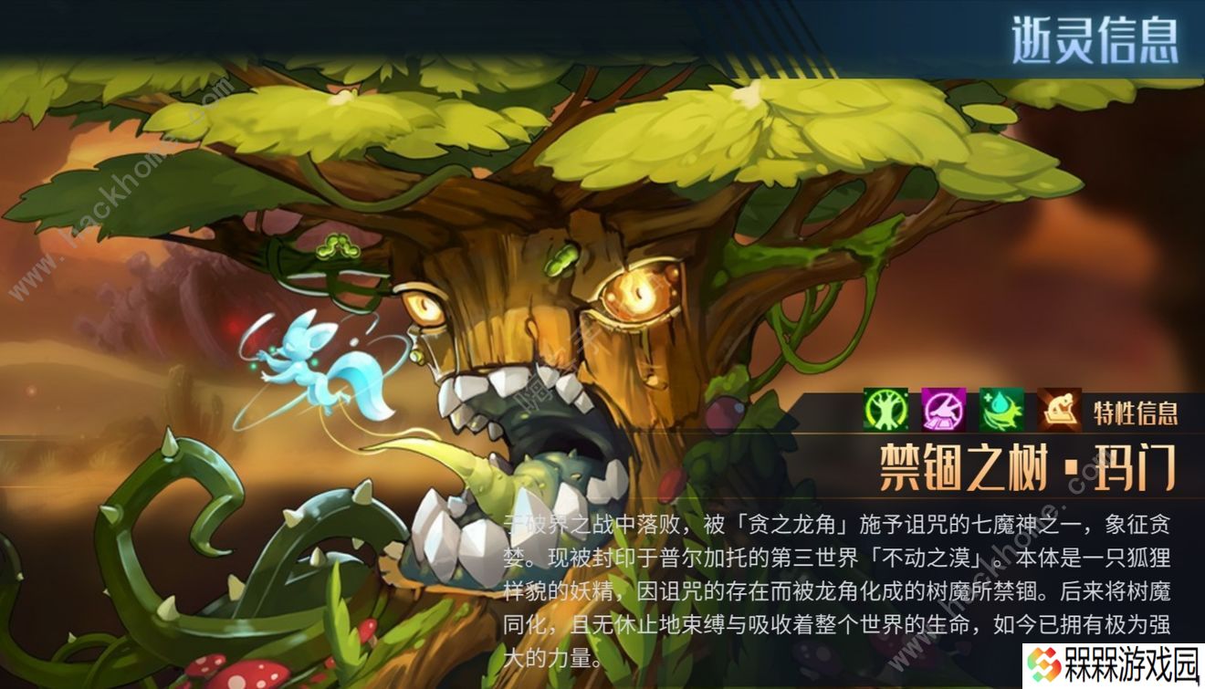 第八秩序攻略大全 新手少走弯路技巧总汇