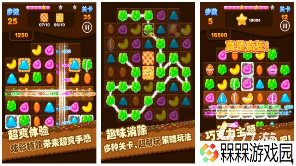 糖果游戏有哪些 最热门的糖果主题手游推荐2025