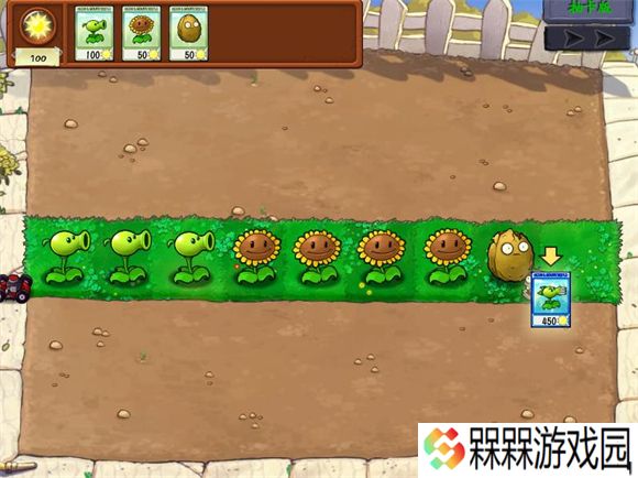 植物大战僵尸抽卡版