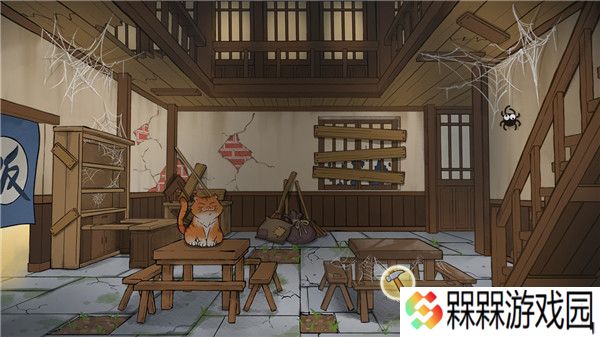 逍遥客栈2025
